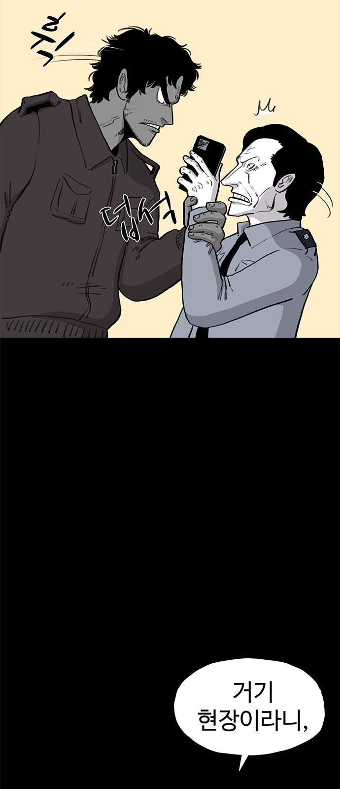 42 페이지