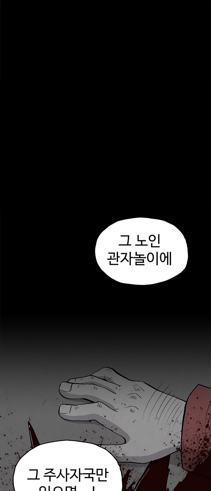 49 페이지