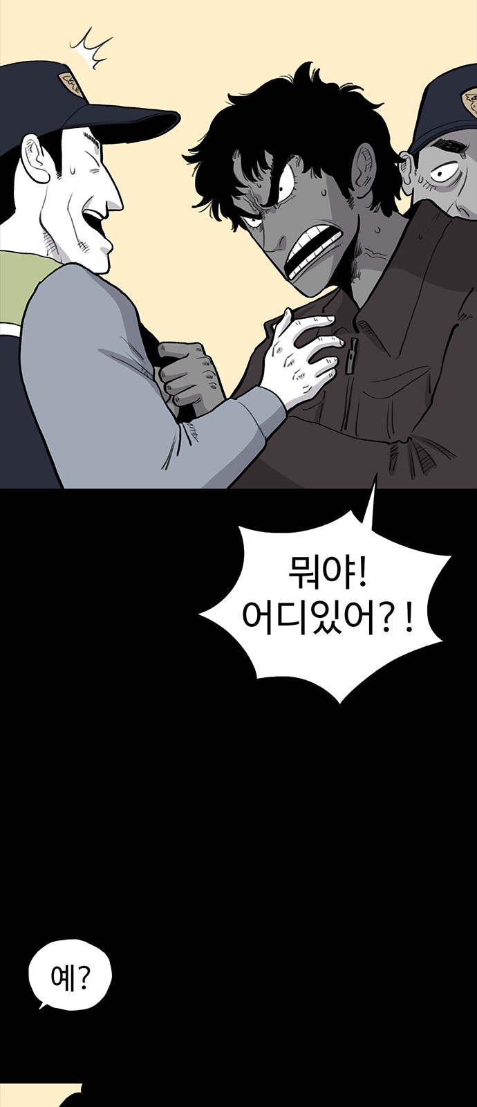58 페이지