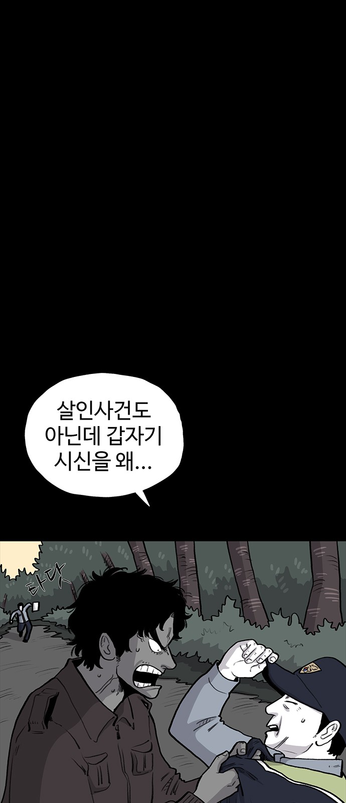 61 페이지