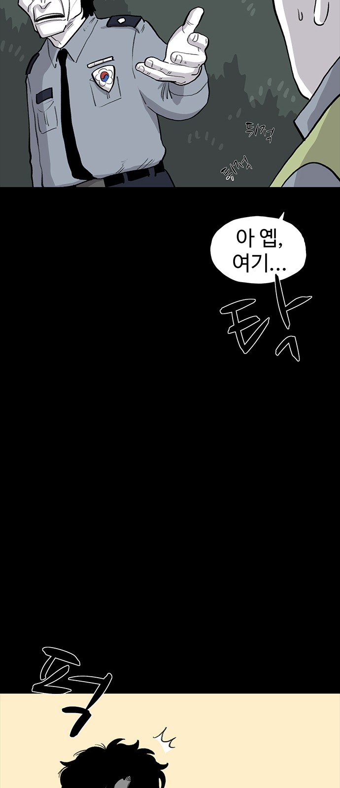 65 페이지