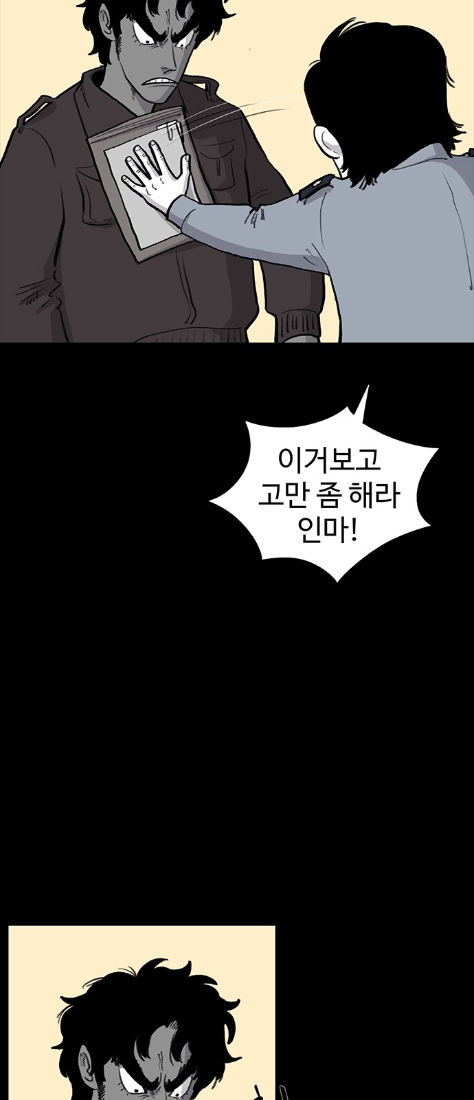 66 페이지