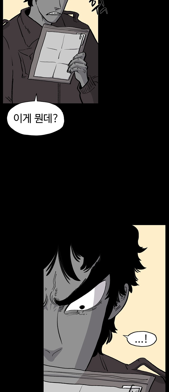 67 페이지