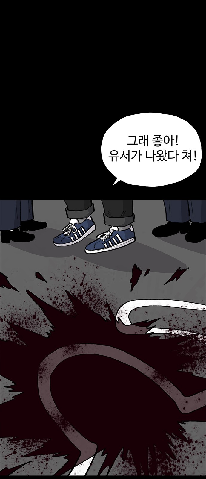 74 페이지