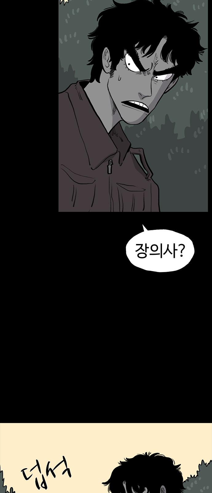 79 페이지