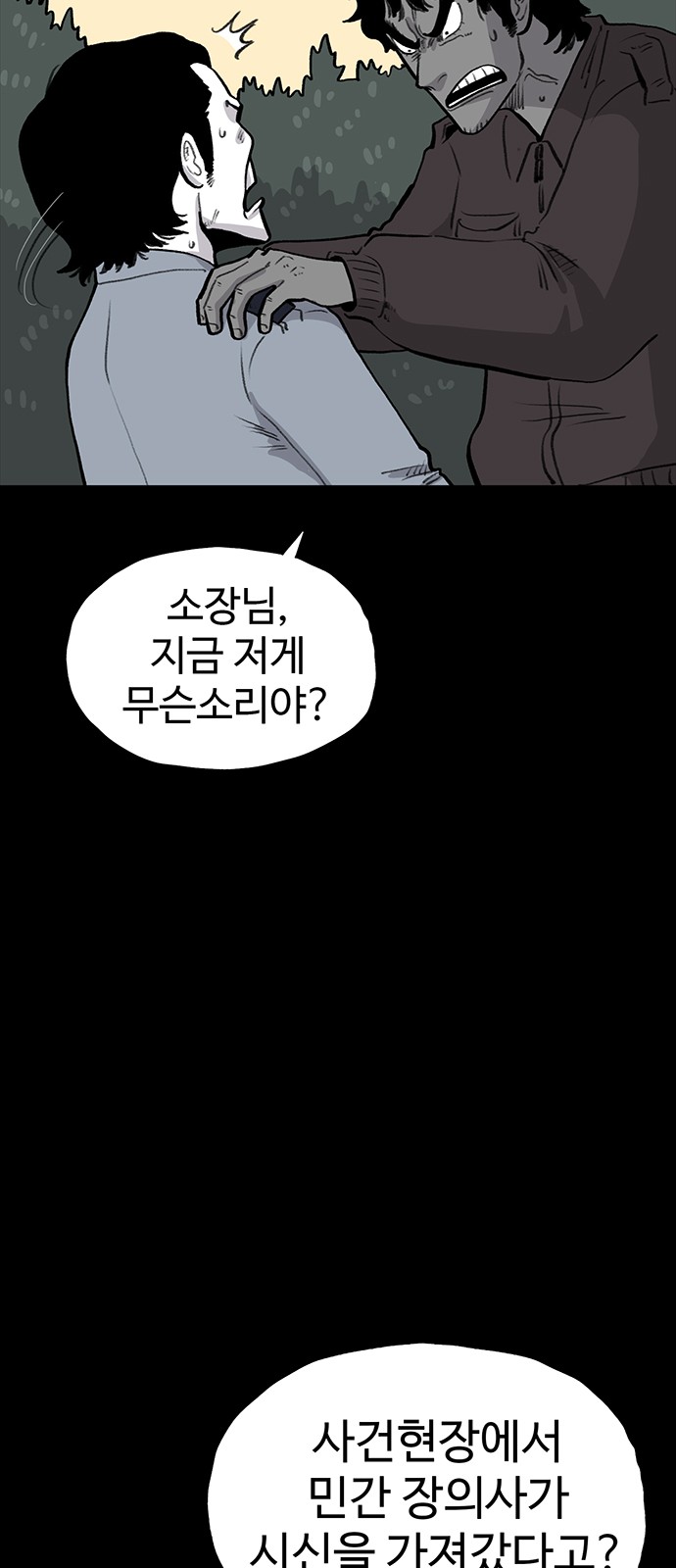 80 페이지