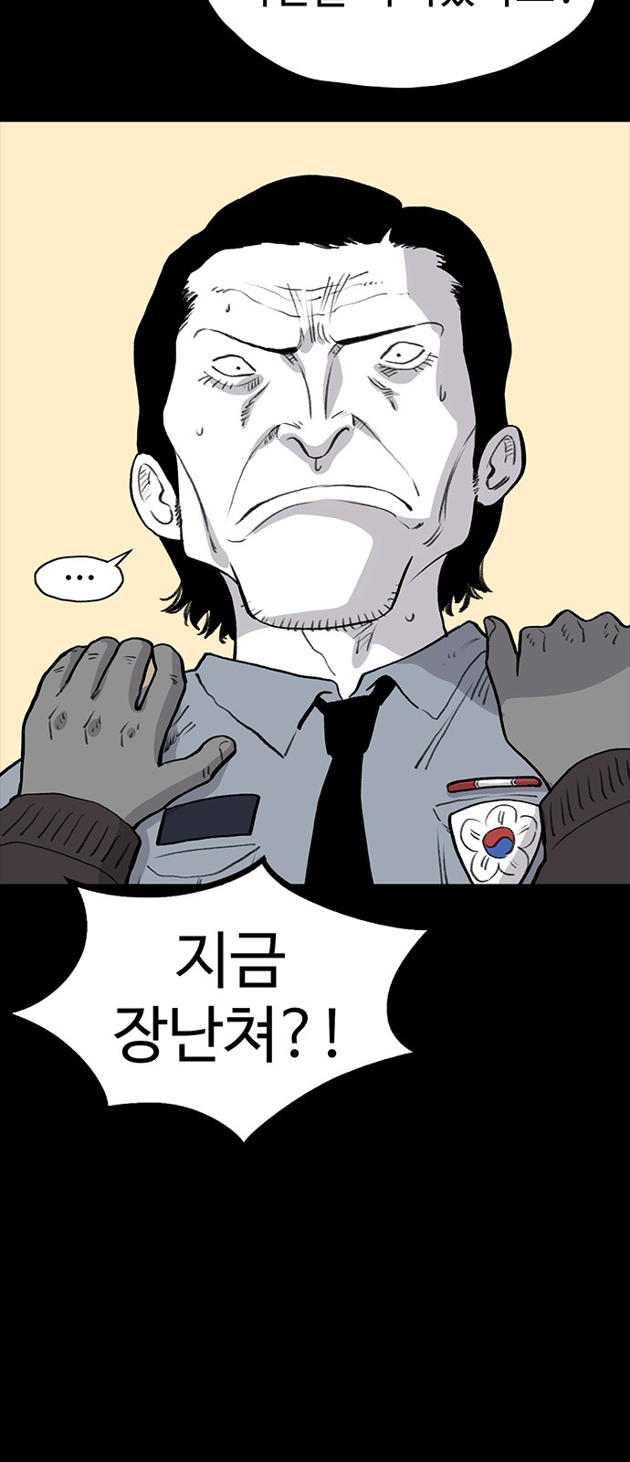 81 페이지