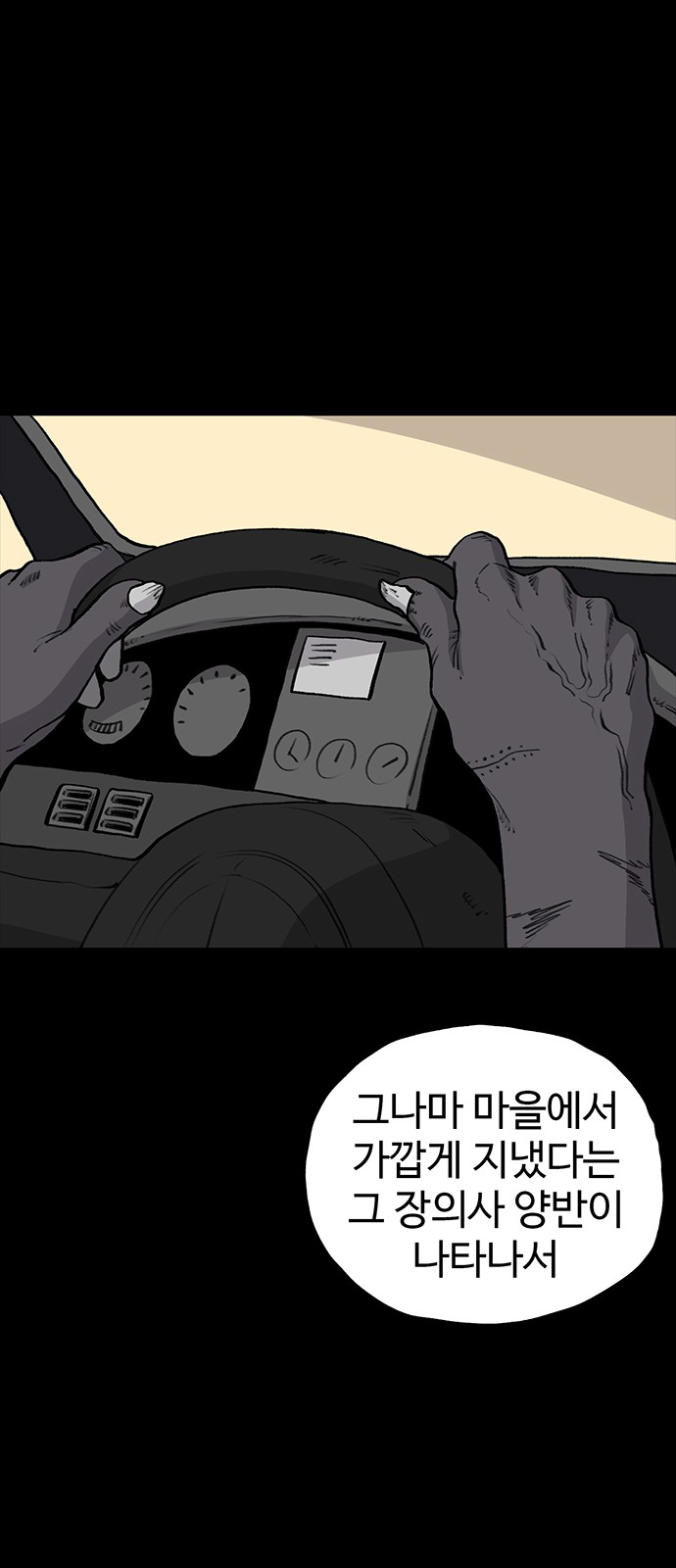 84 페이지