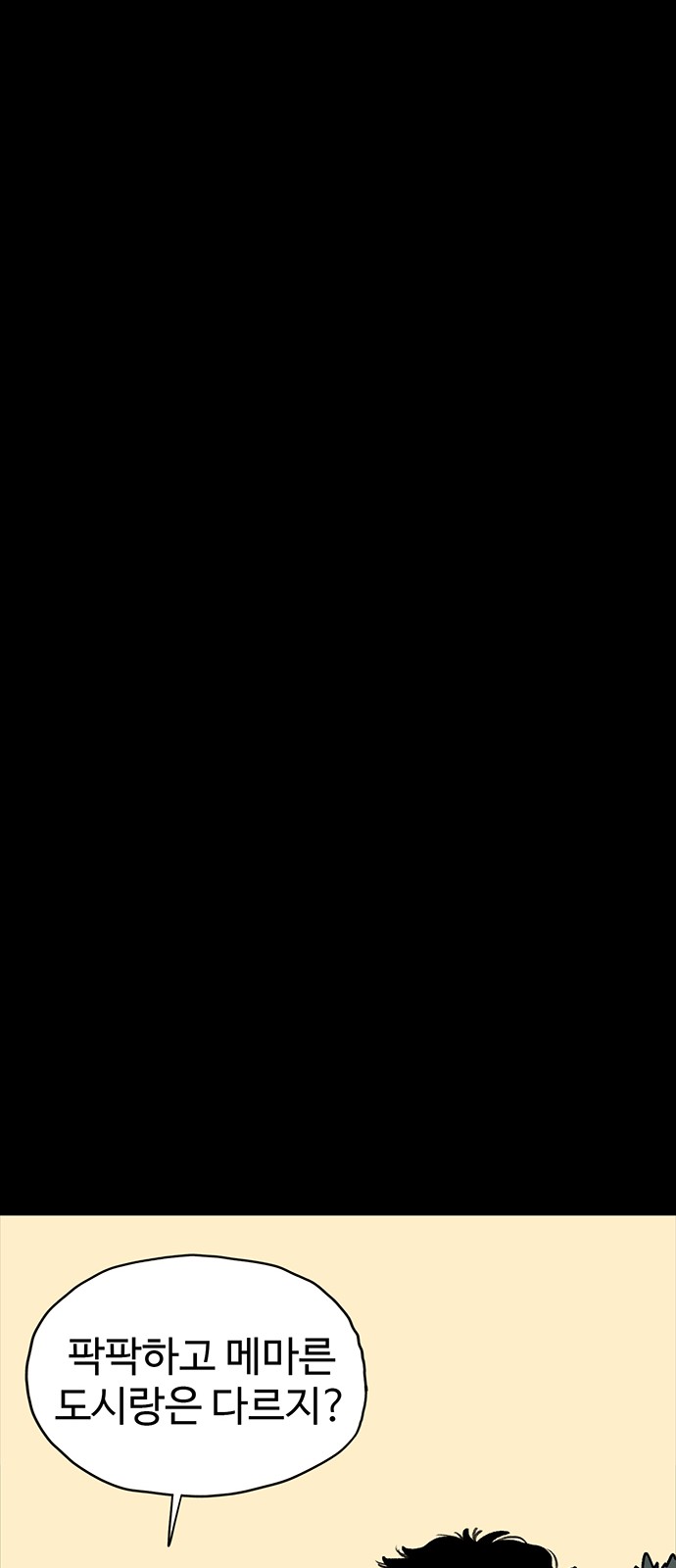87 페이지