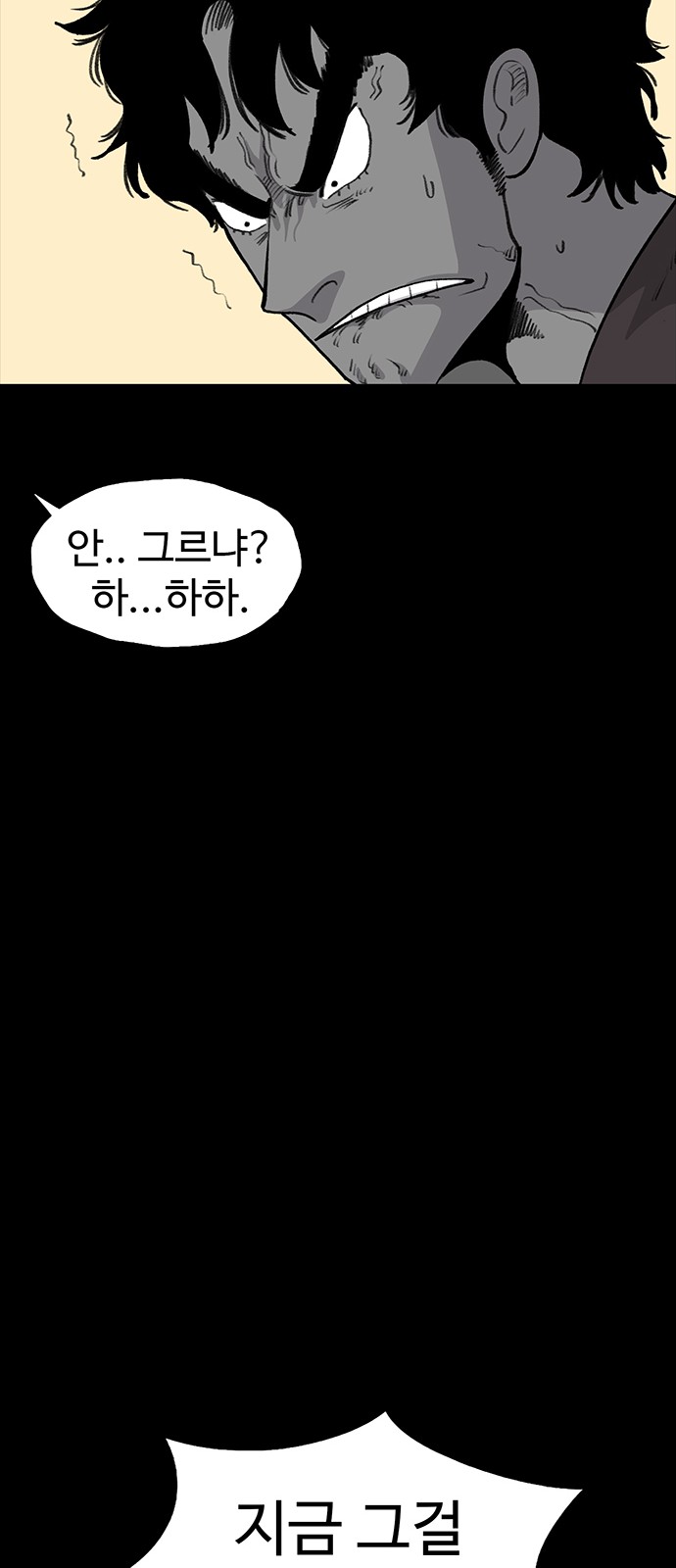 89 페이지