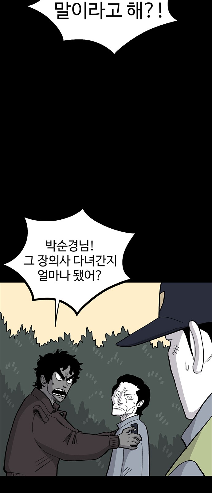 90 페이지