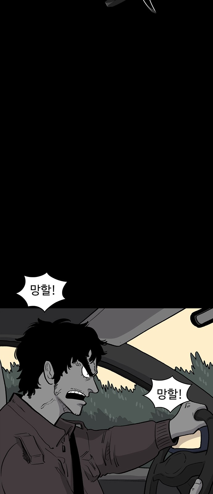 93 페이지