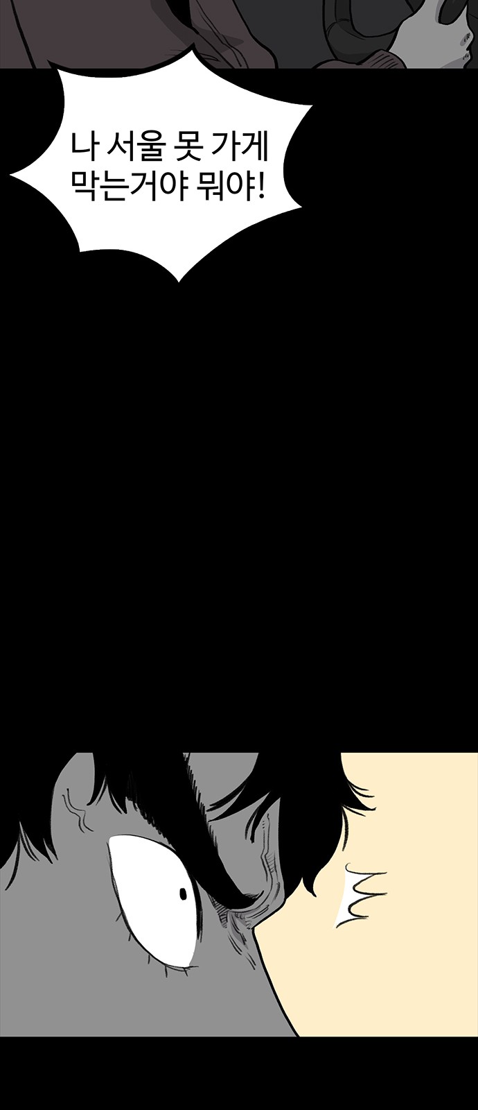 94 페이지