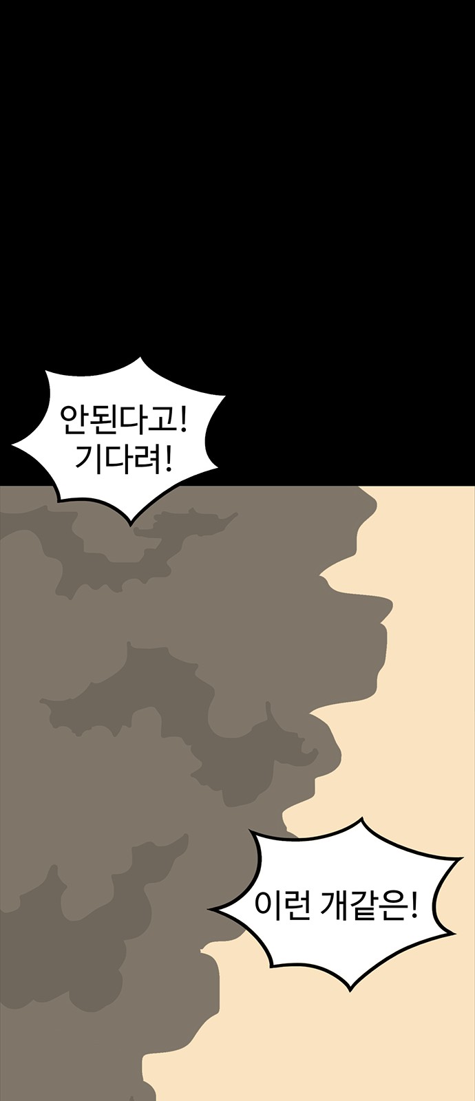 96 페이지