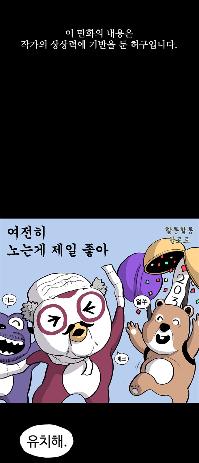 1 페이지