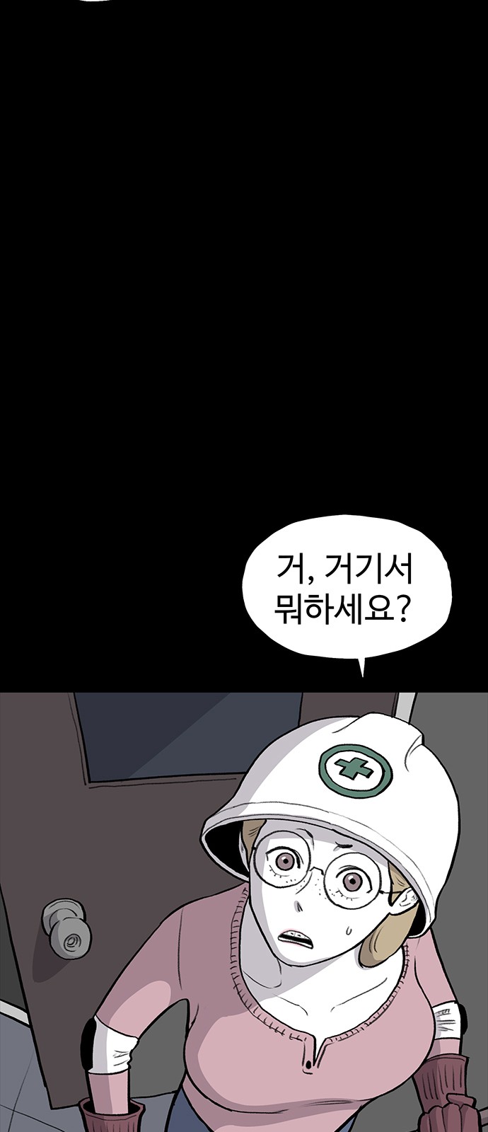 102 페이지