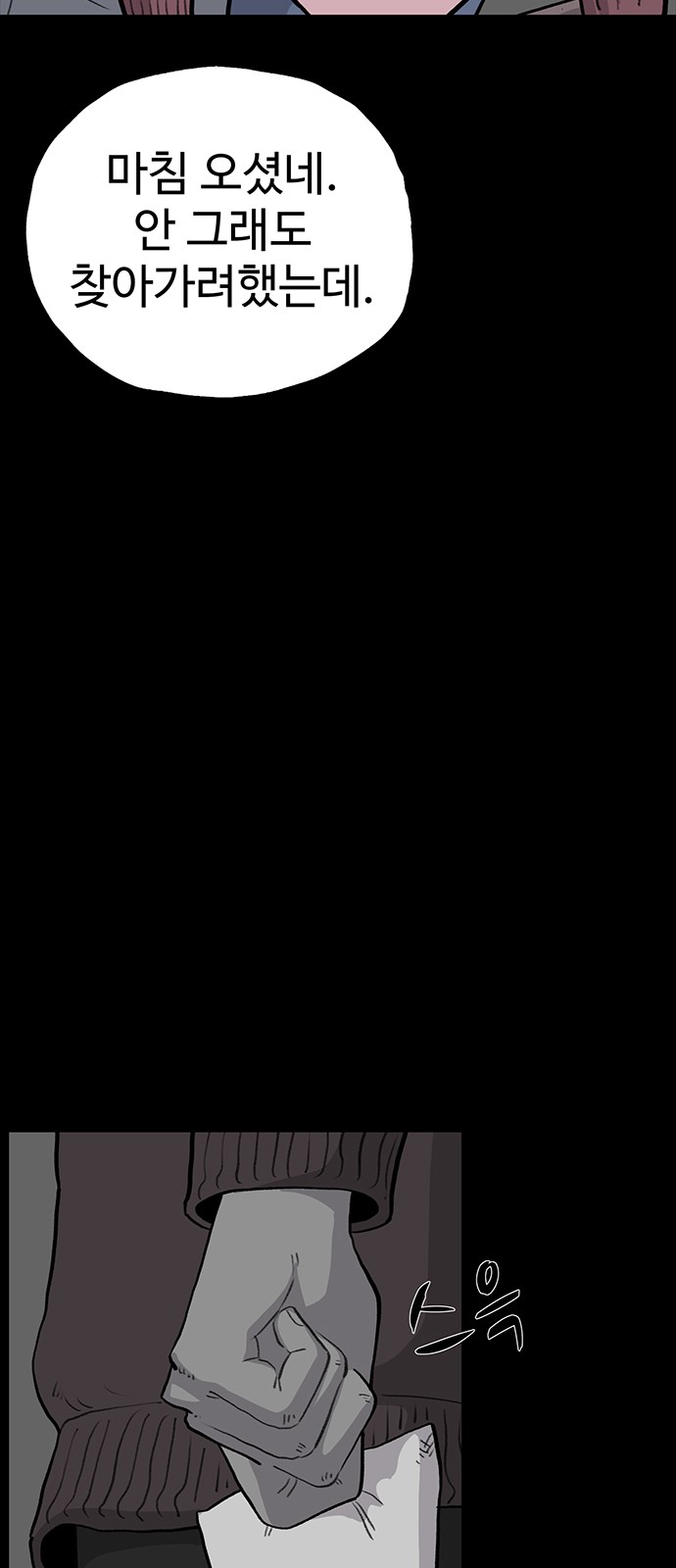 103 페이지