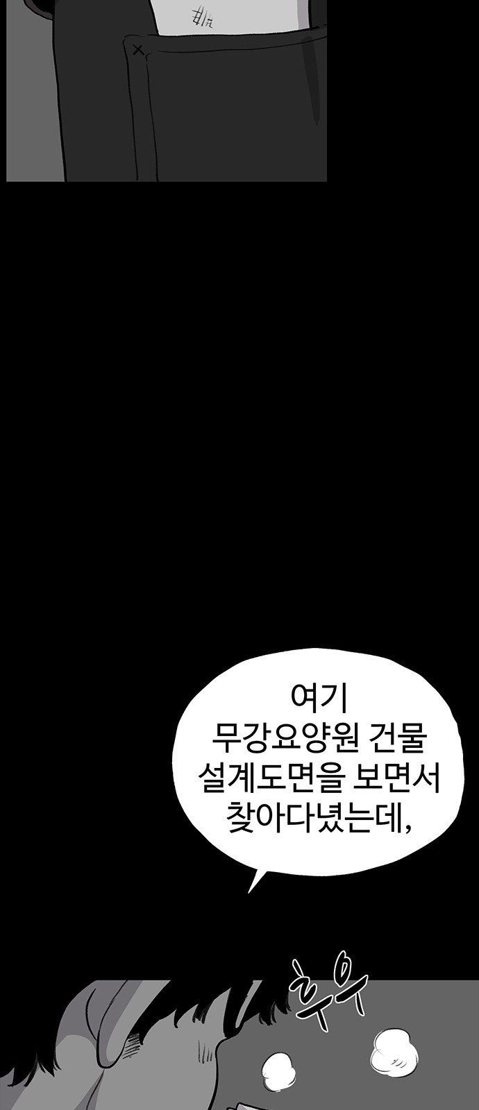 104 페이지