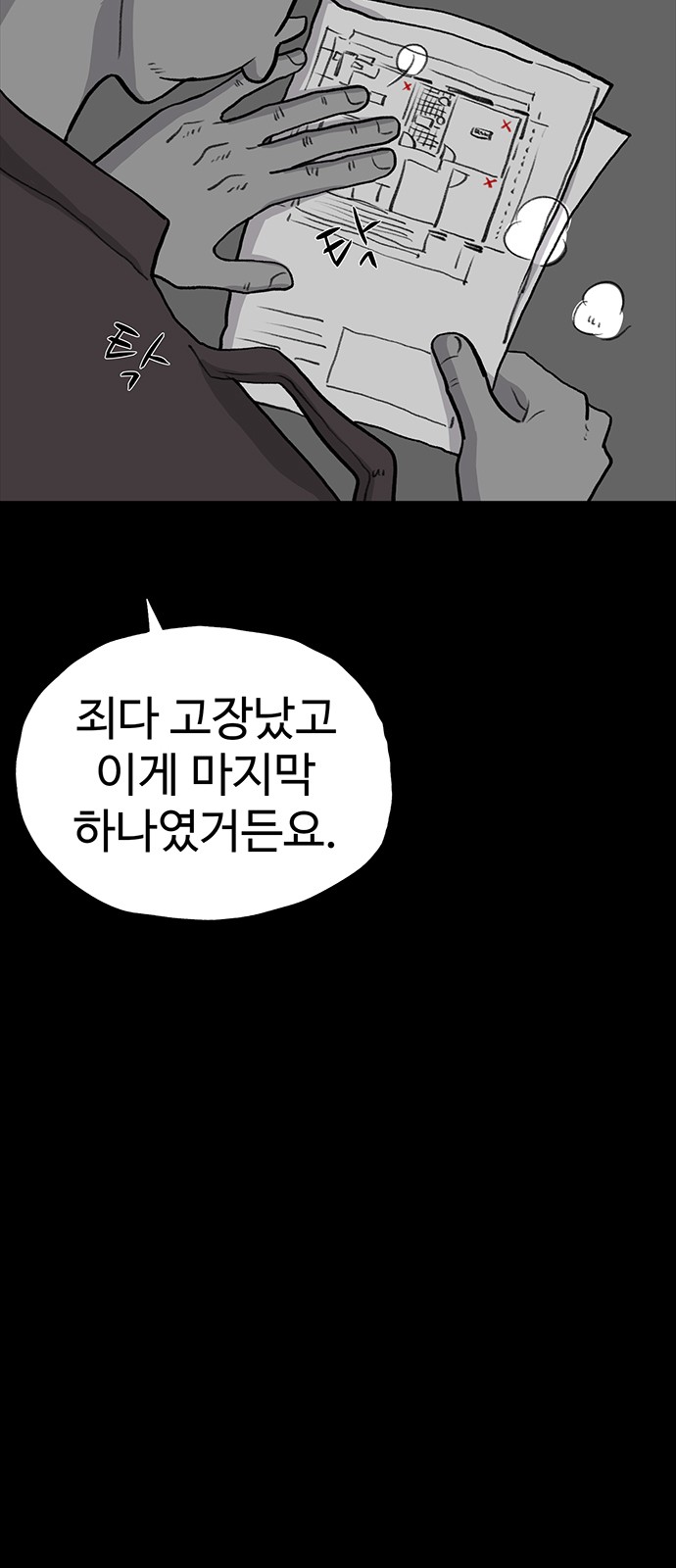 105 페이지