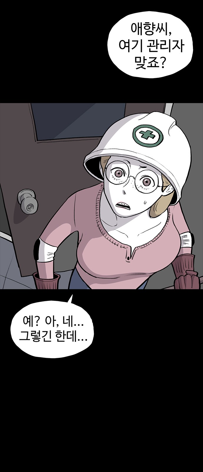 106 페이지