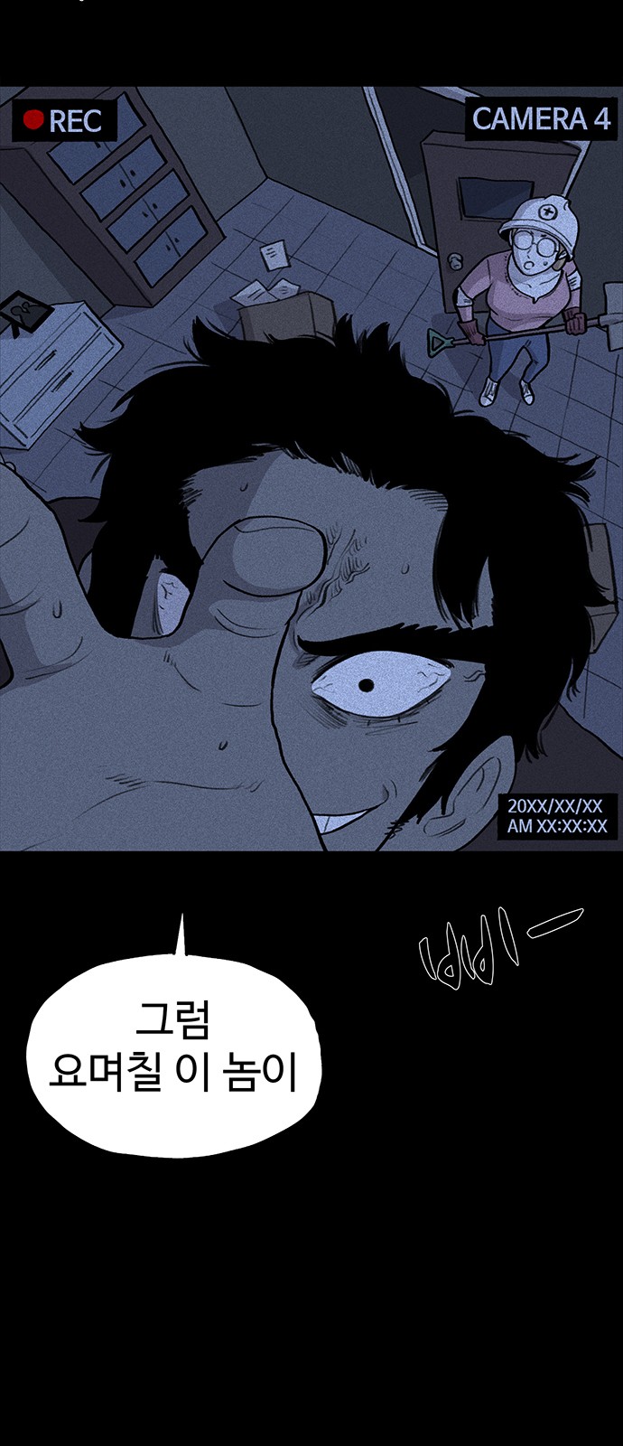 108 페이지