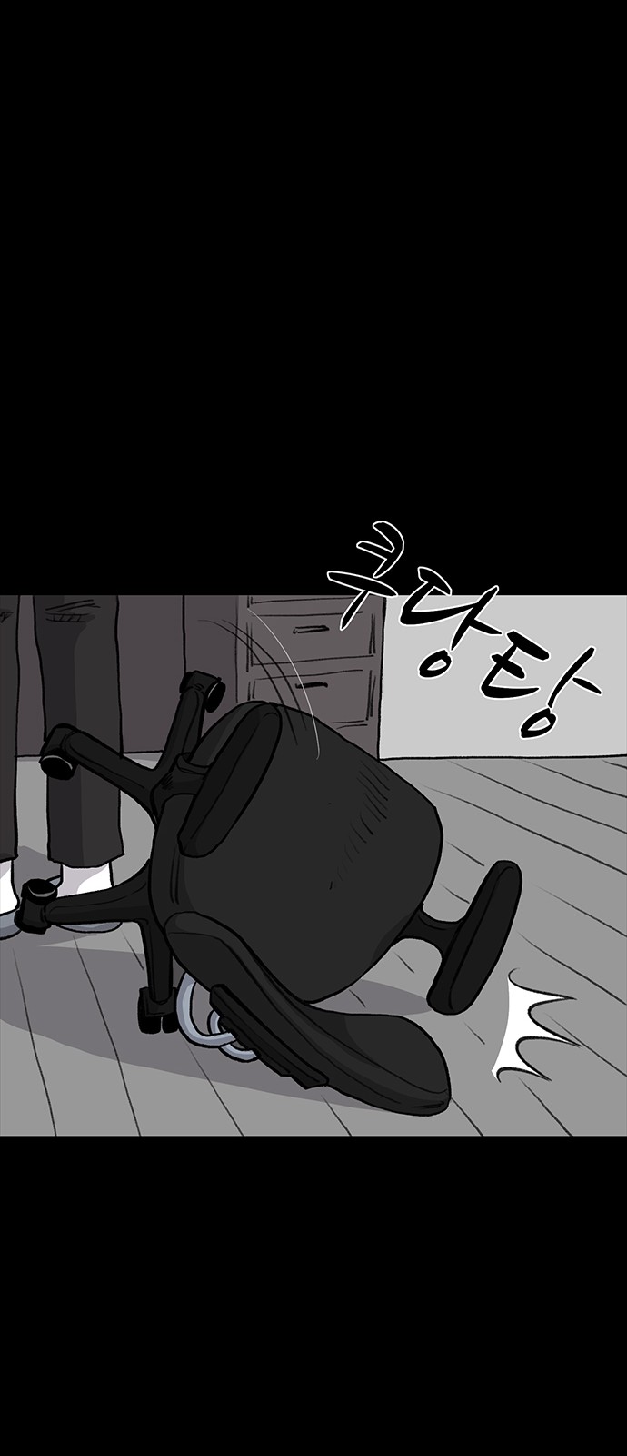 29 페이지
