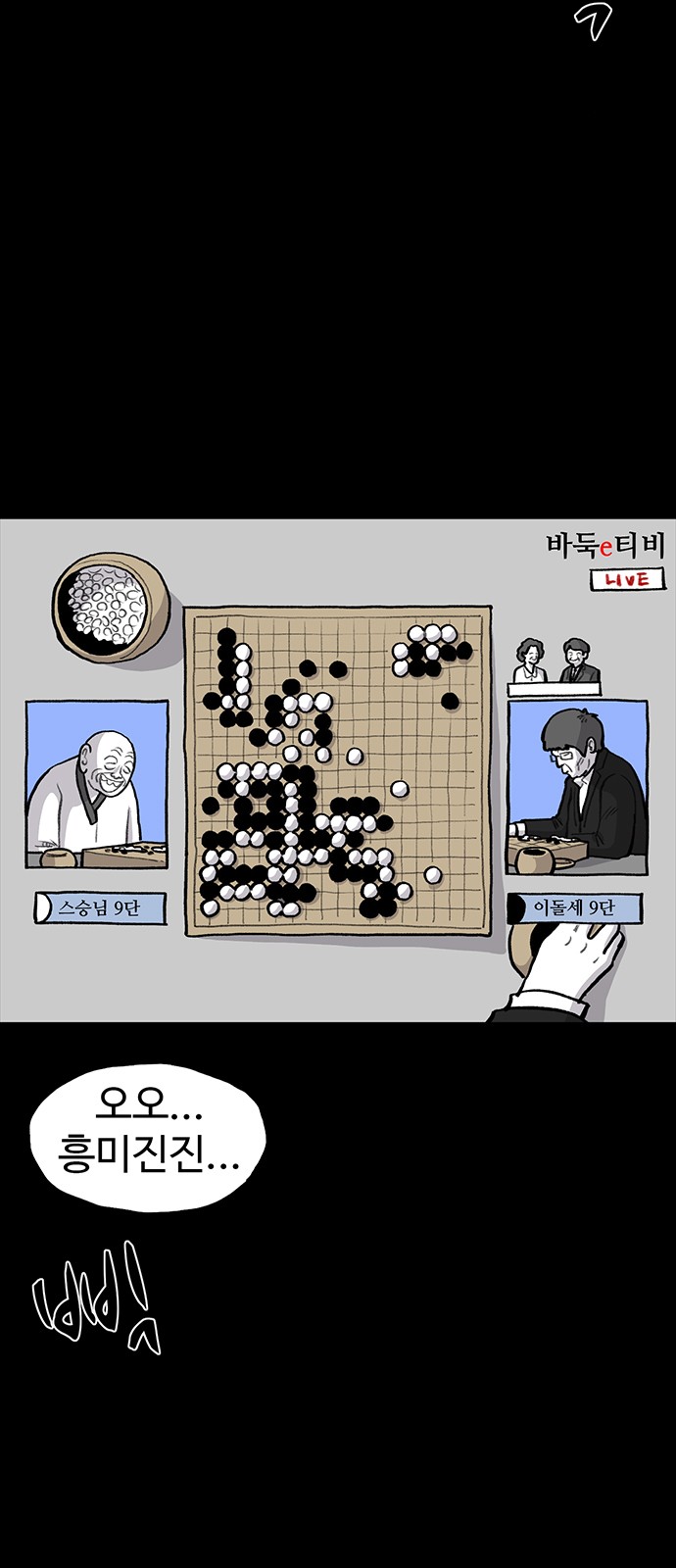3 페이지