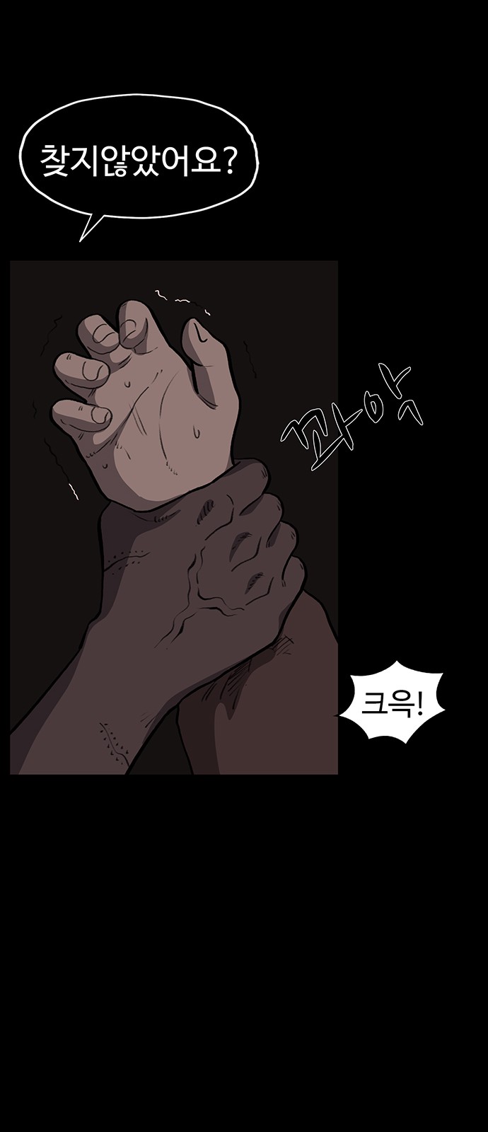 45 페이지