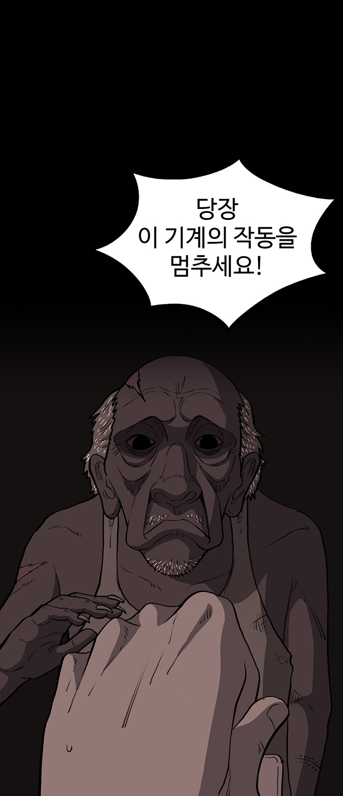49 페이지
