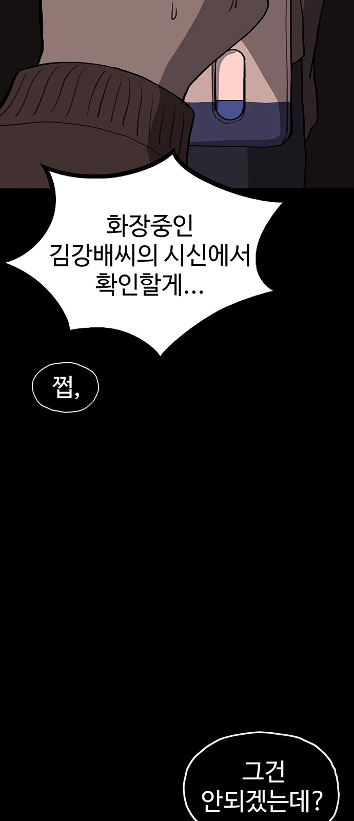 50 페이지