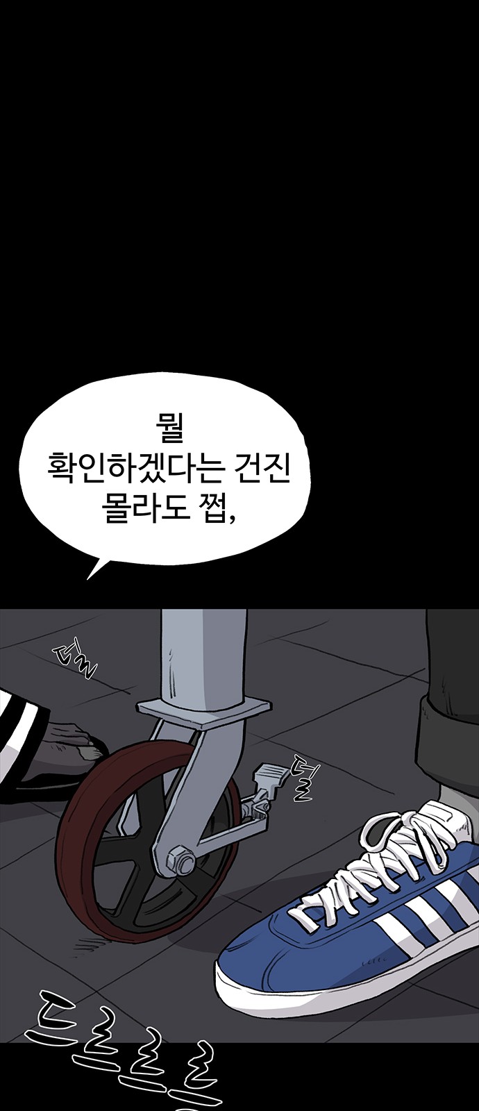 55 페이지
