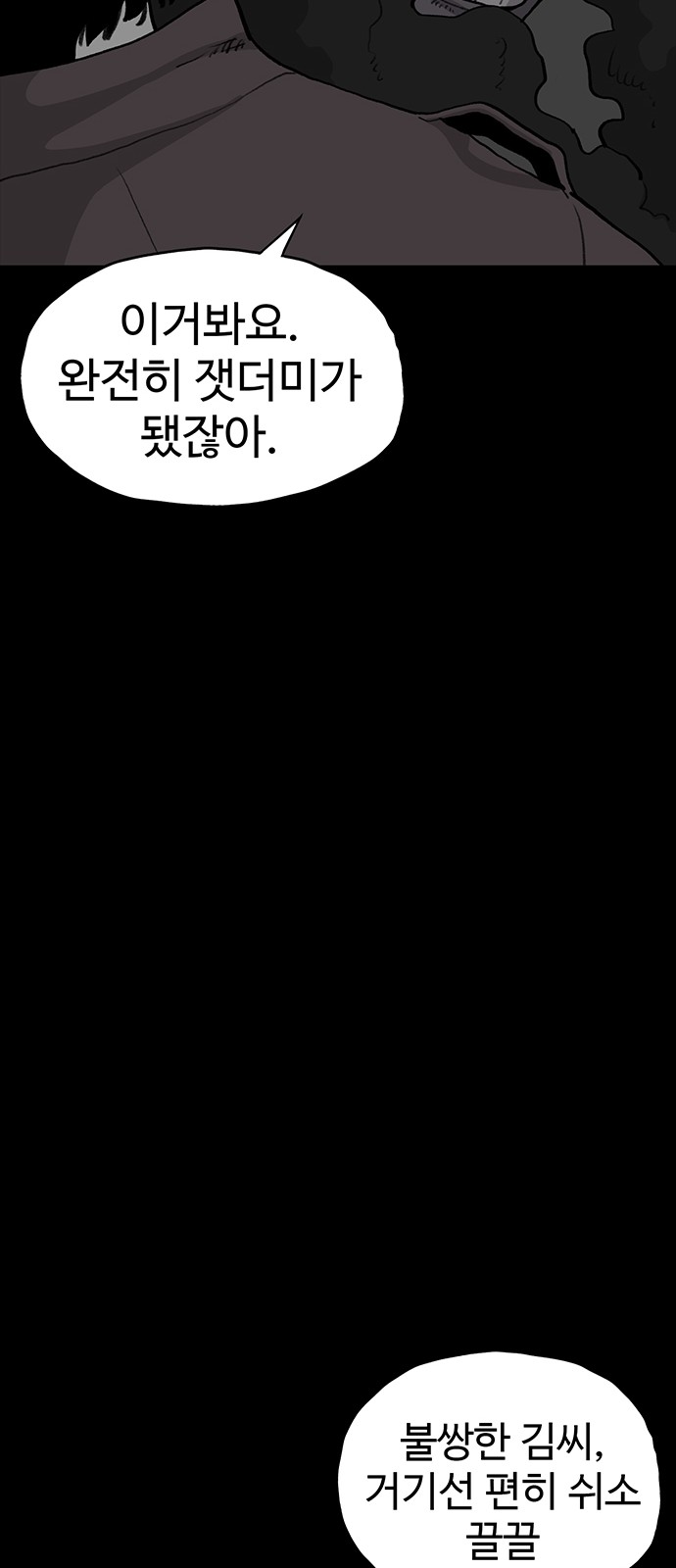 57 페이지