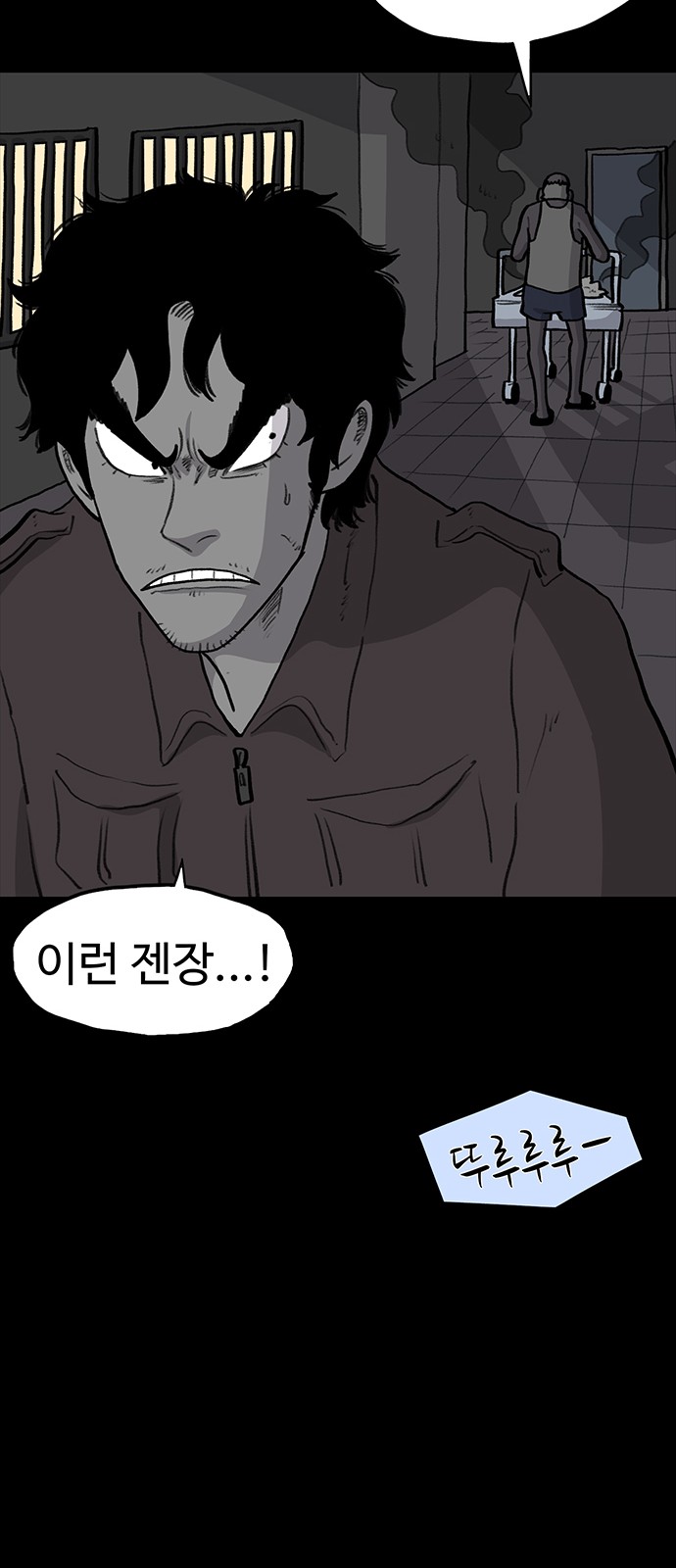 58 페이지