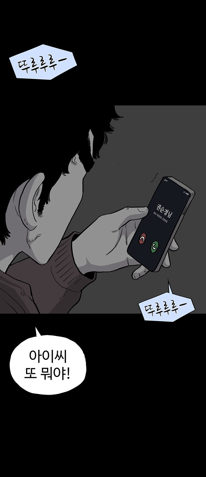 59 페이지
