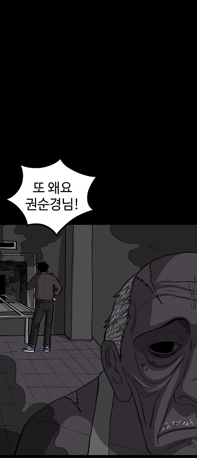 60 페이지