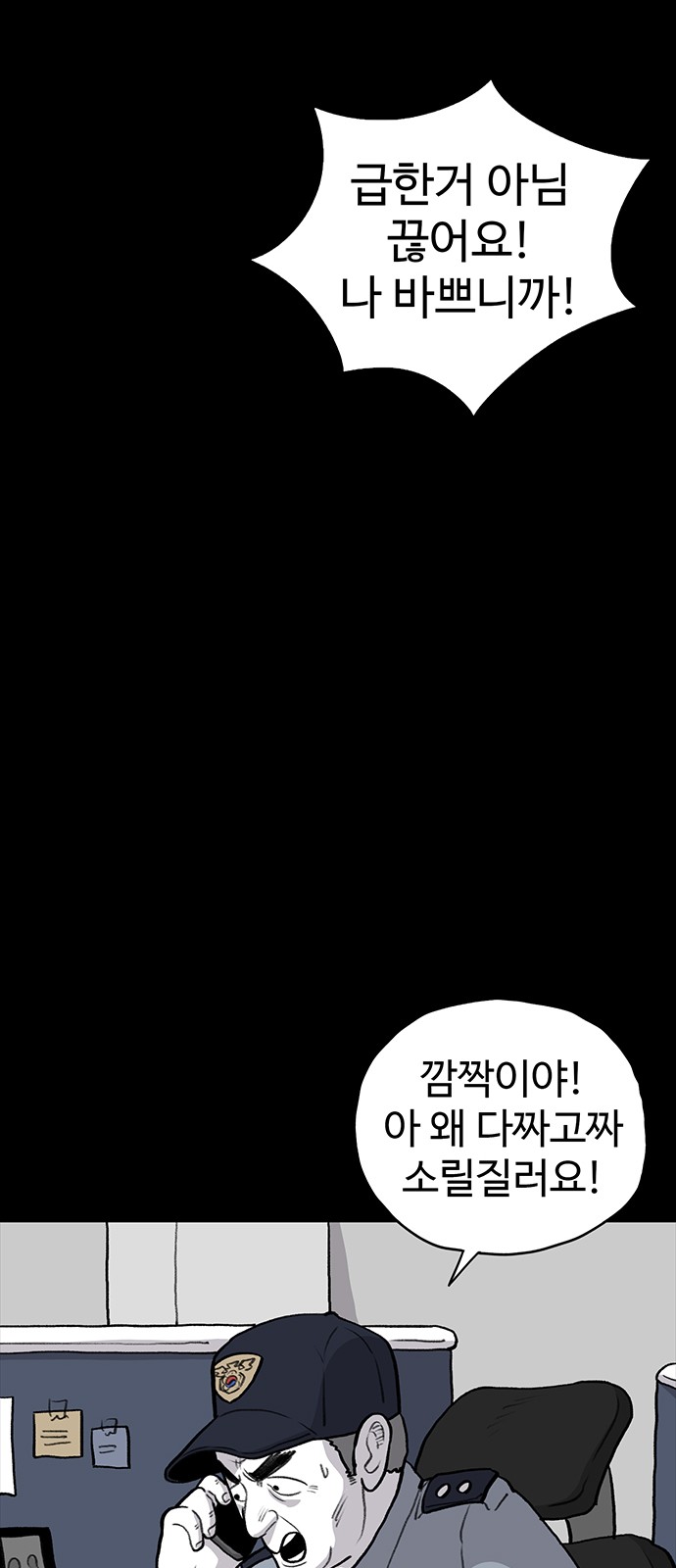 61 페이지