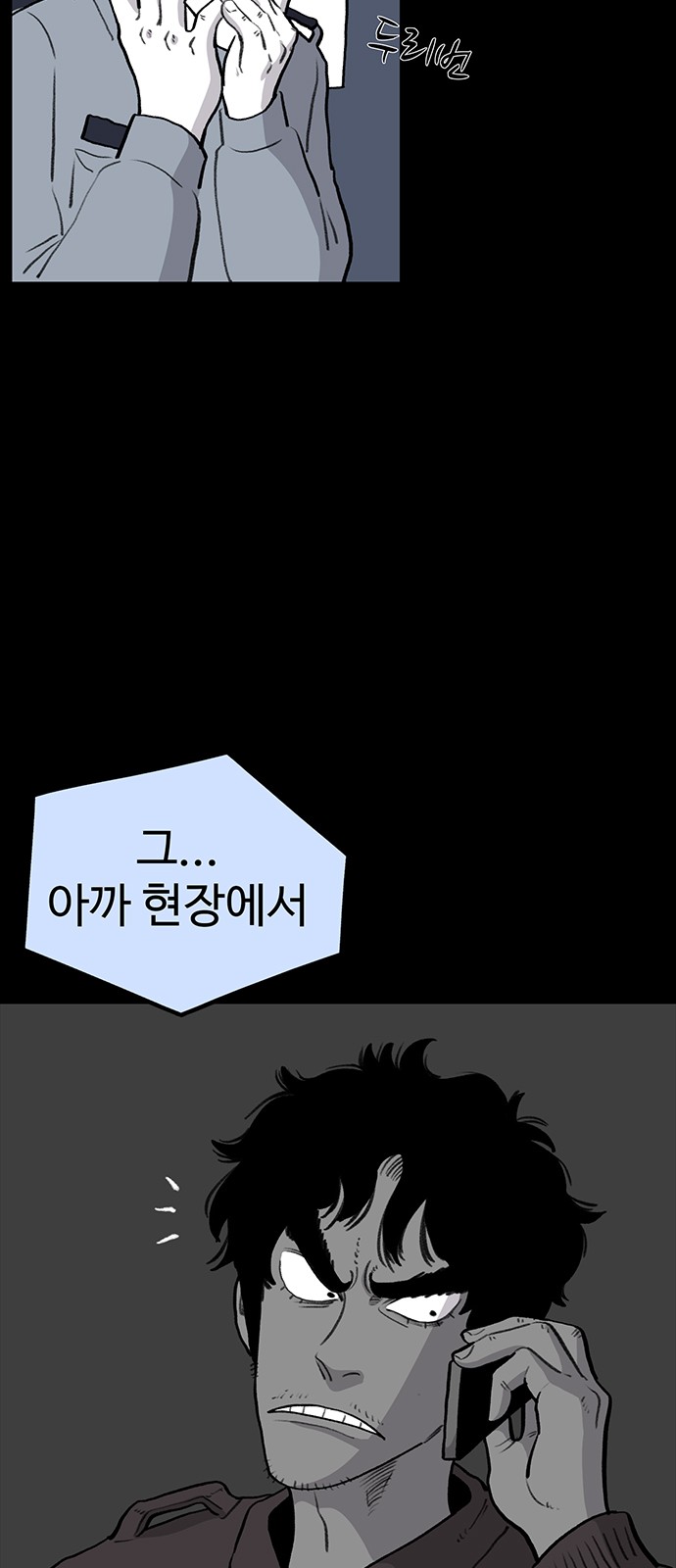 63 페이지