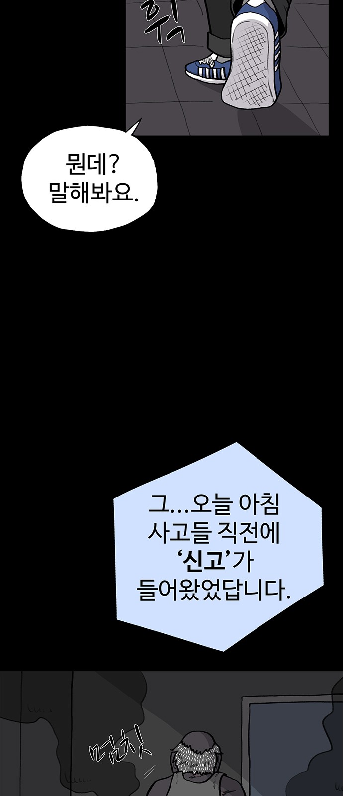 65 페이지