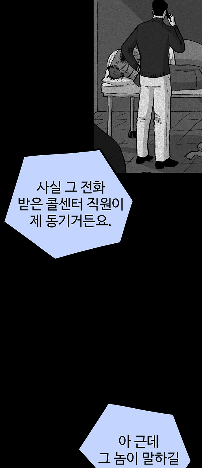 70 페이지