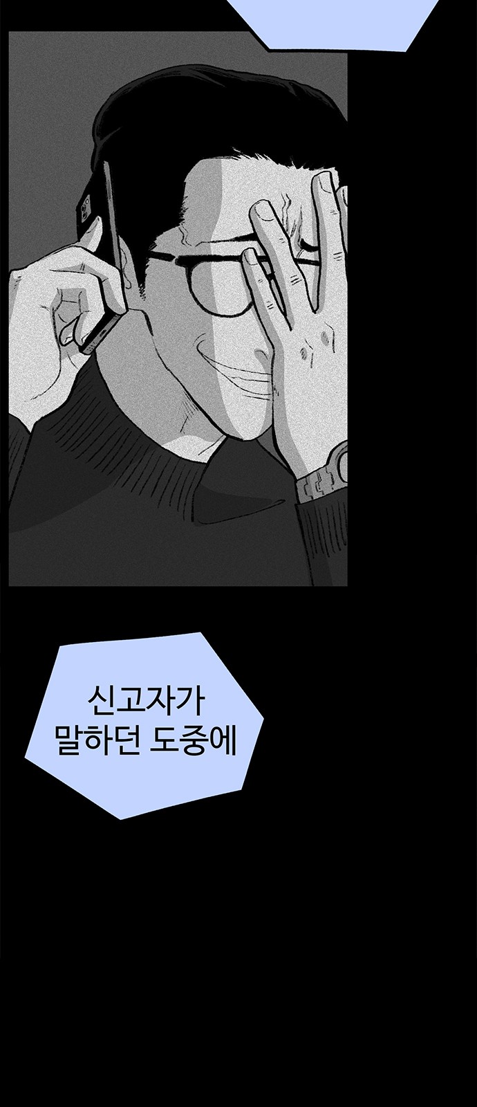 71 페이지