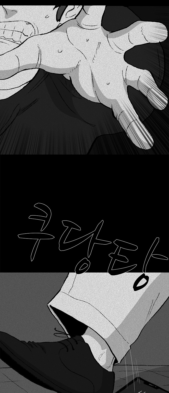 72 페이지