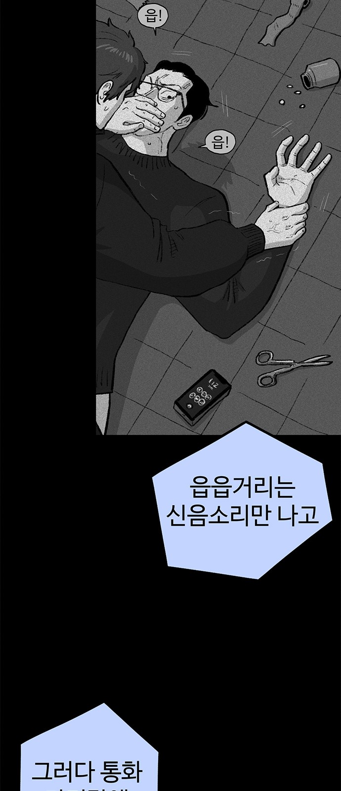 74 페이지