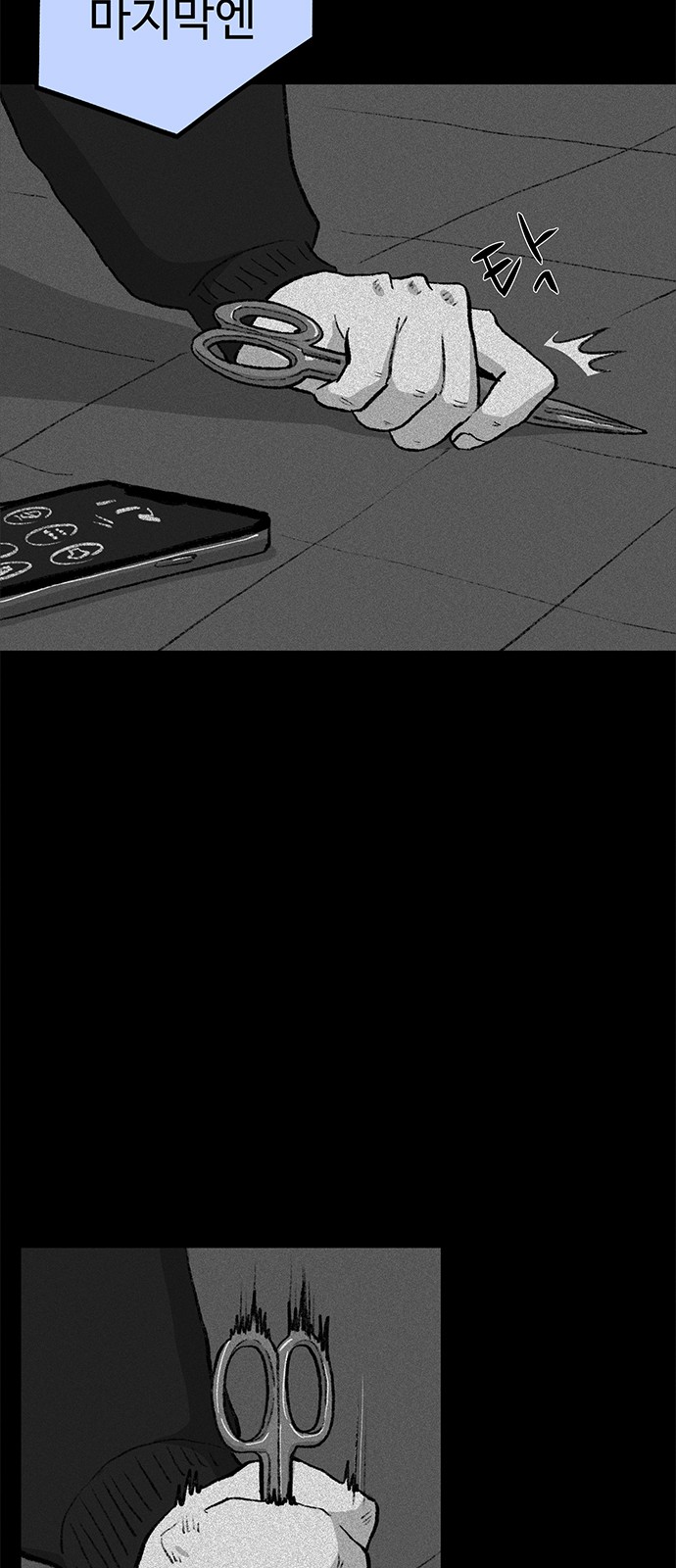 75 페이지