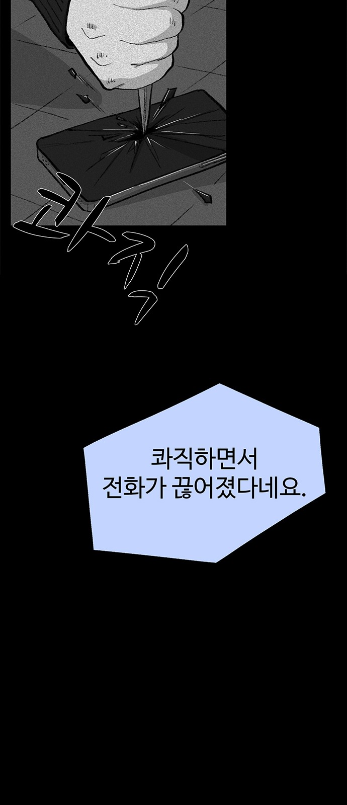 76 페이지