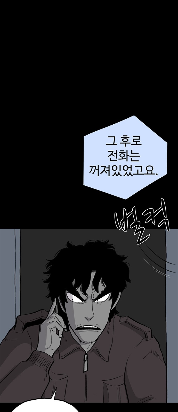 77 페이지