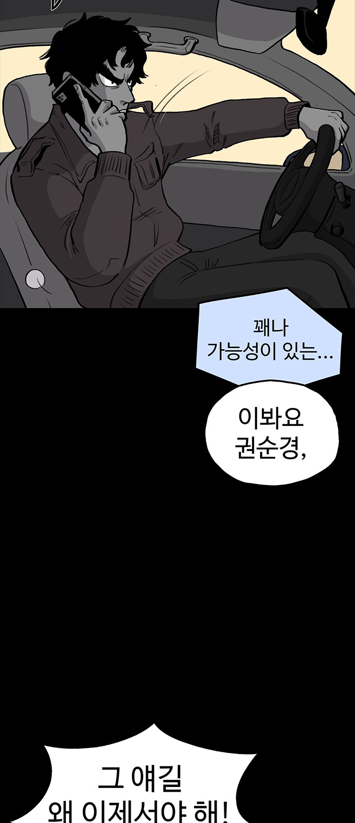 80 페이지