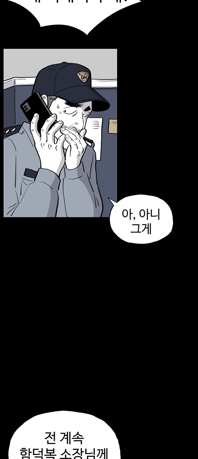 81 페이지