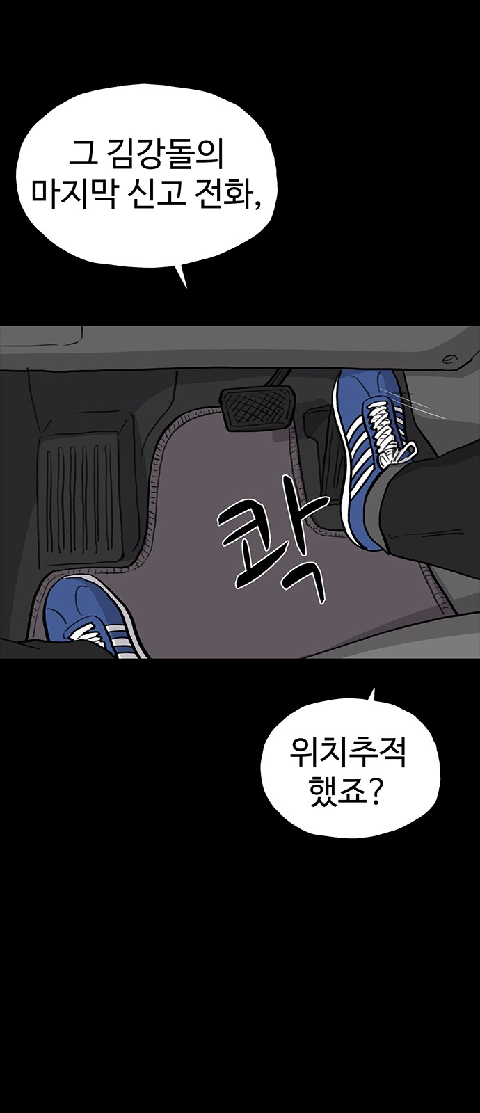 84 페이지