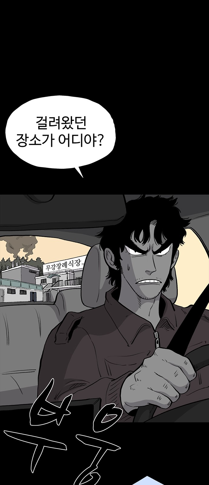 85 페이지