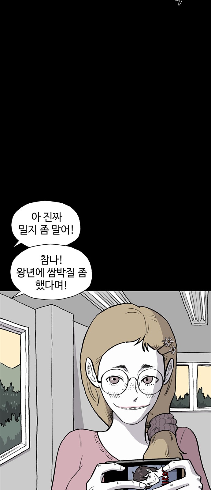 90 페이지